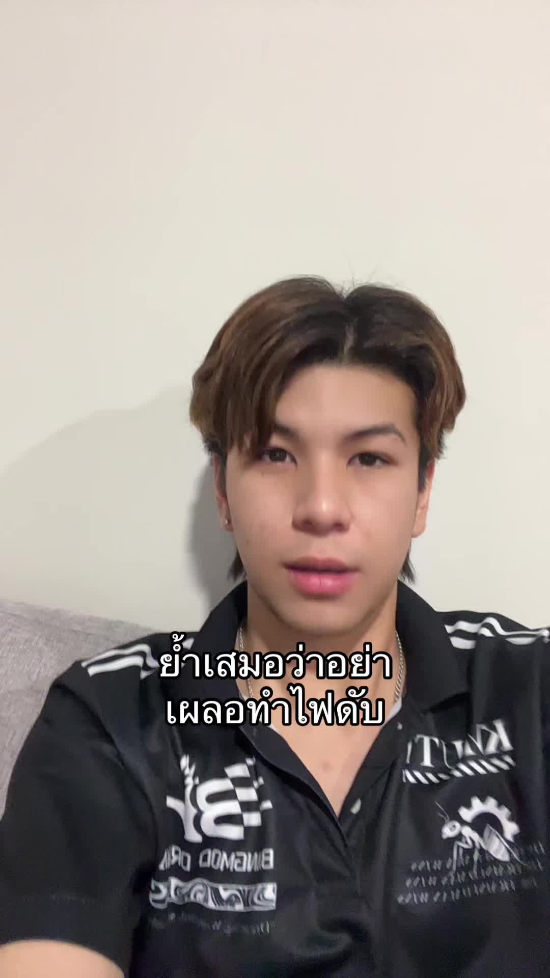 @เจไดชอบเติมไฟ
