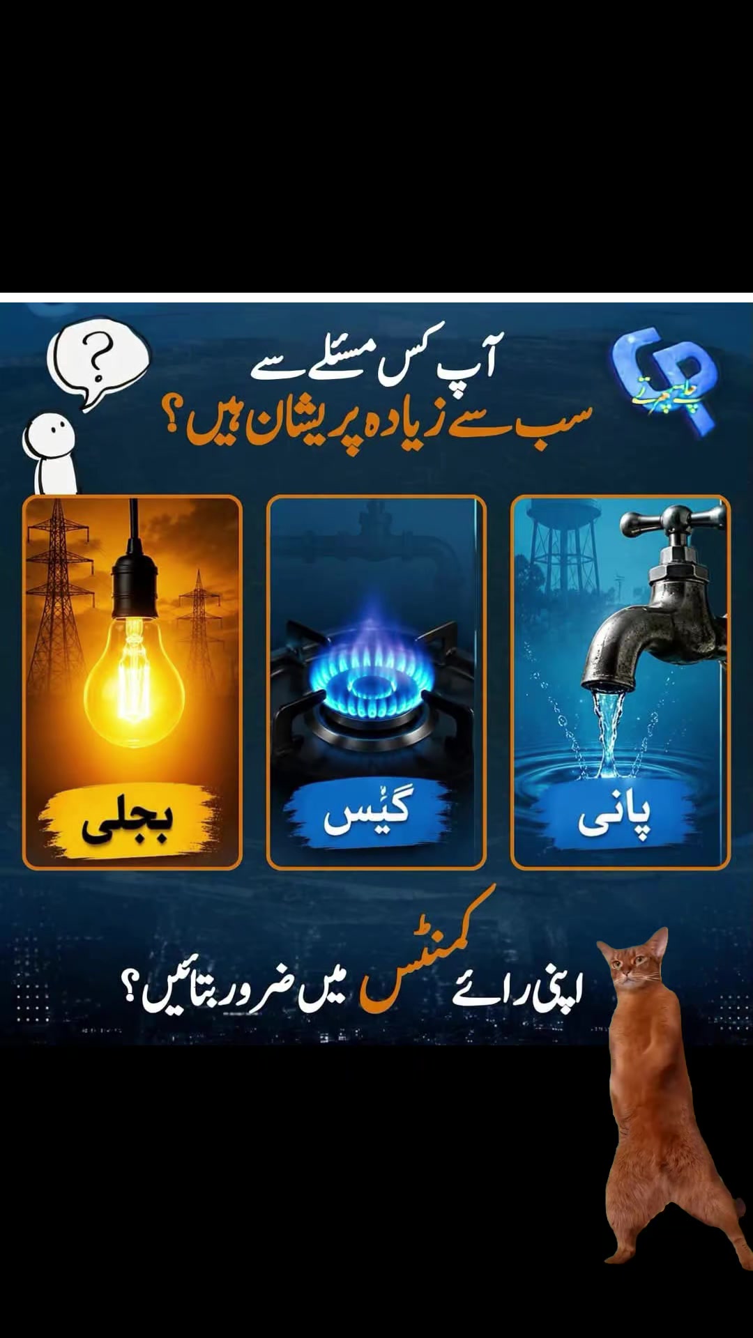 @Saira jannat