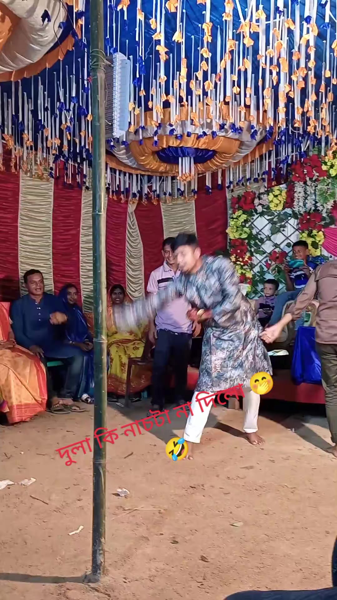 @তিরিং বিরিং আফা 😜
