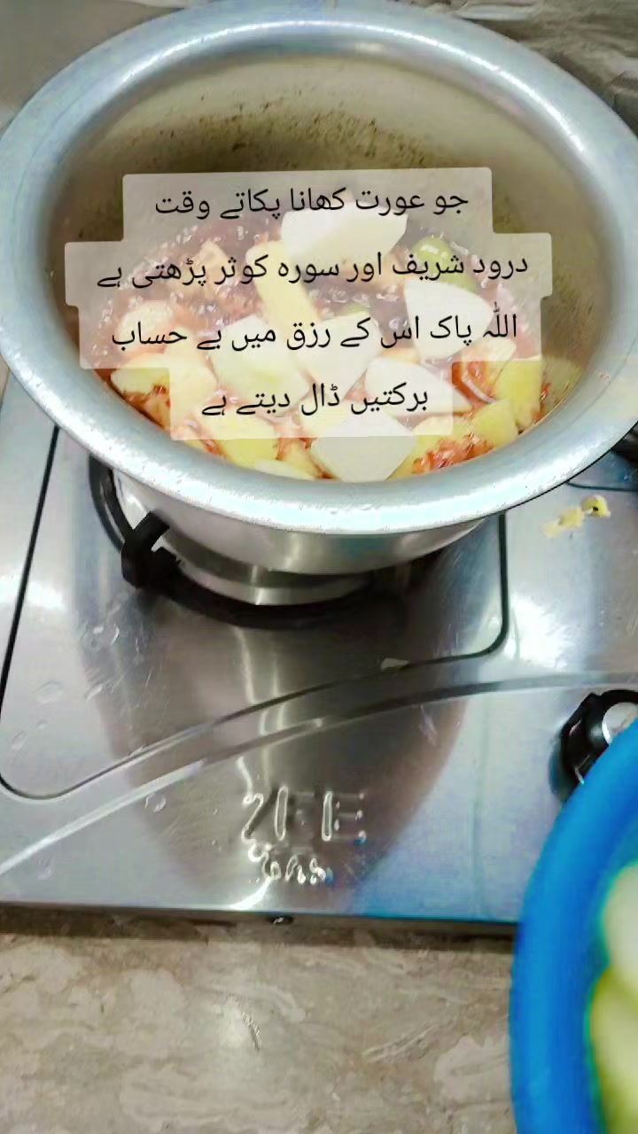@میری زندگی ہے آپ شاہ جی 💯♥️✨