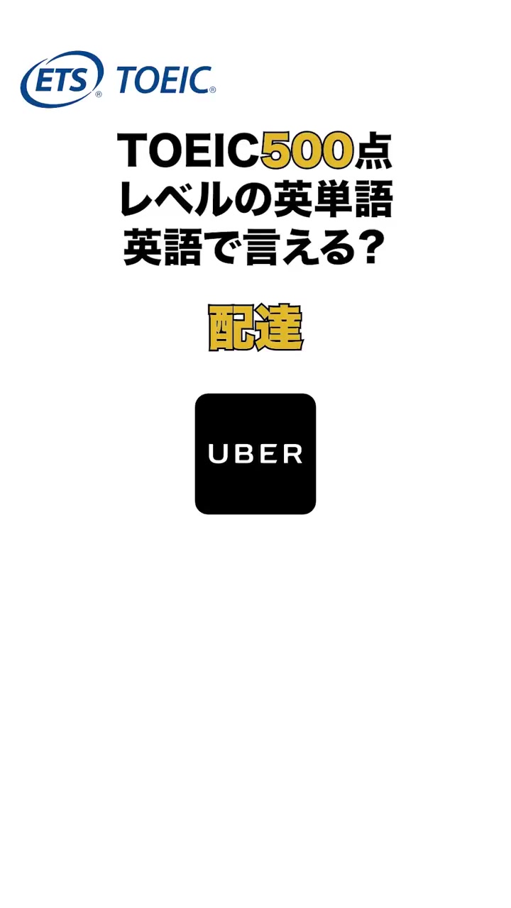 @毎日英語Daily English Boost