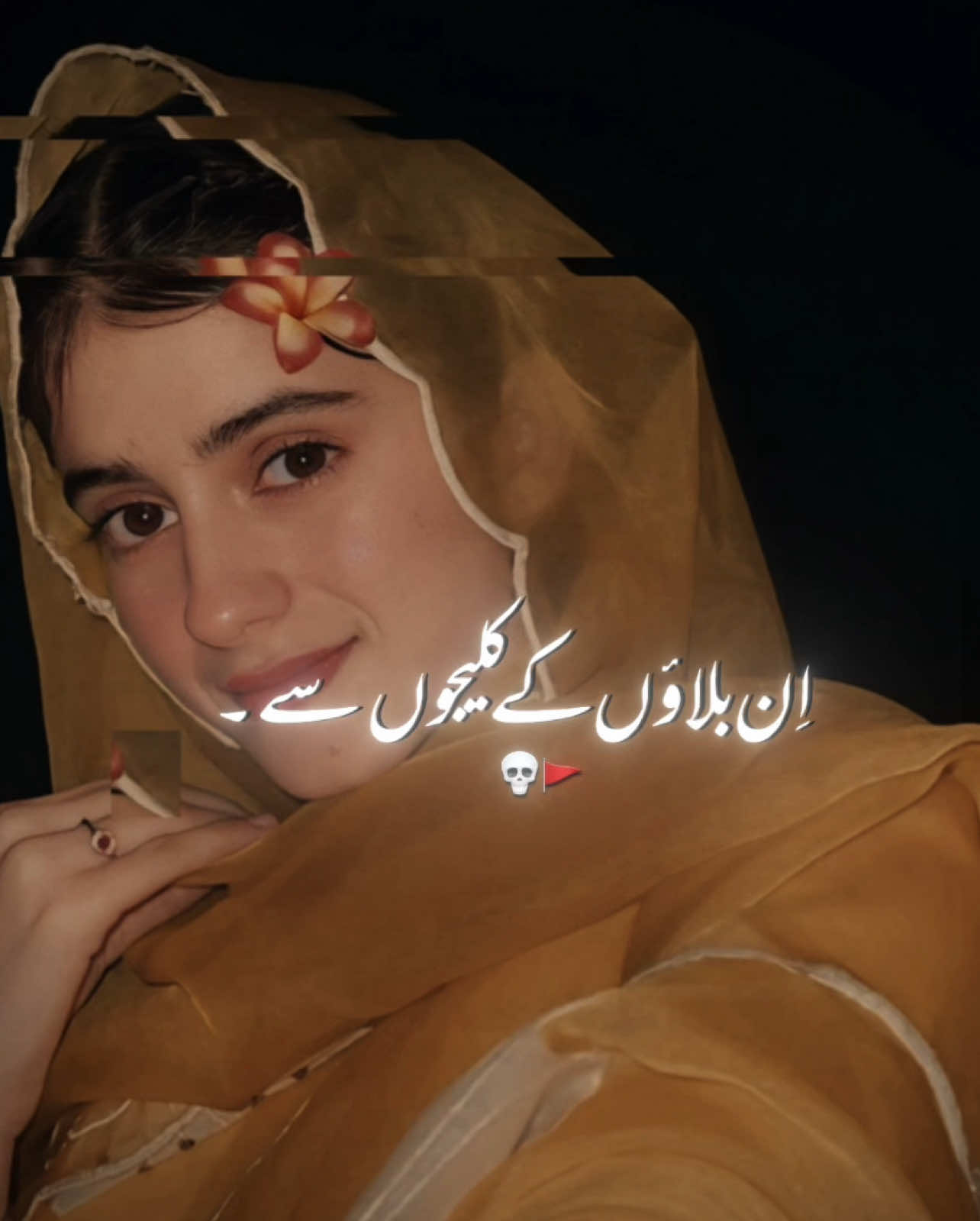 @نور فاطمہ 🫀👑