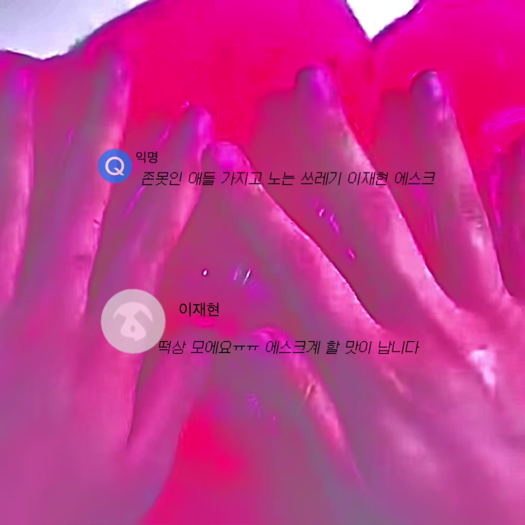 @#•.๋น๋.•๐ค
