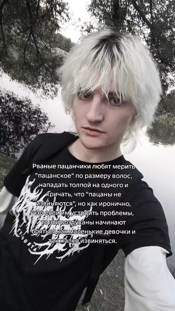 @AngryVice𒉭