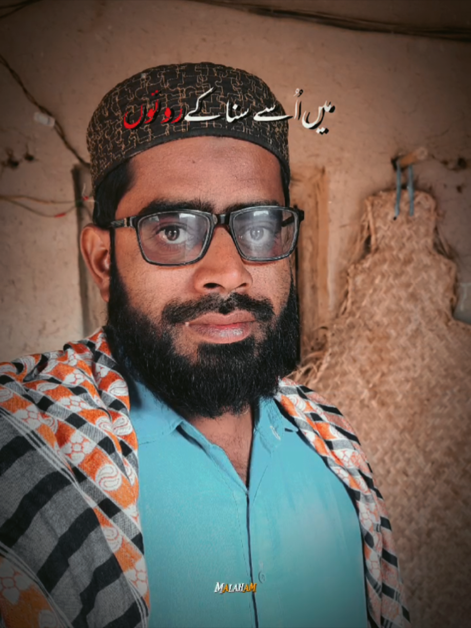 @غُـــــلام ےِ صـَــــحابّہ رضہ