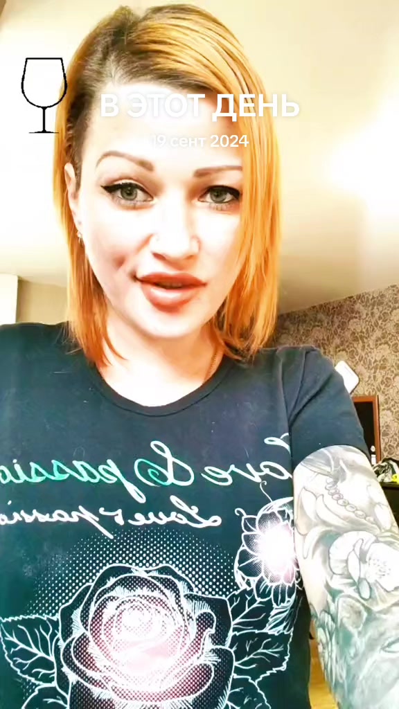 @"не"много с приветом😈