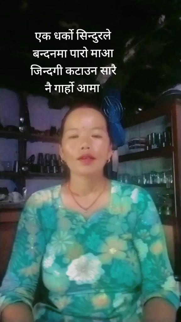 @suku Gurung 💐🫶