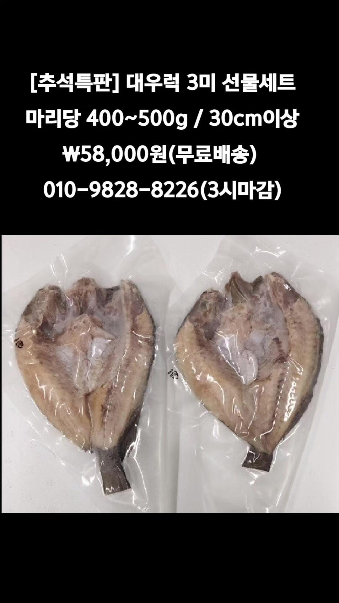 @똑손