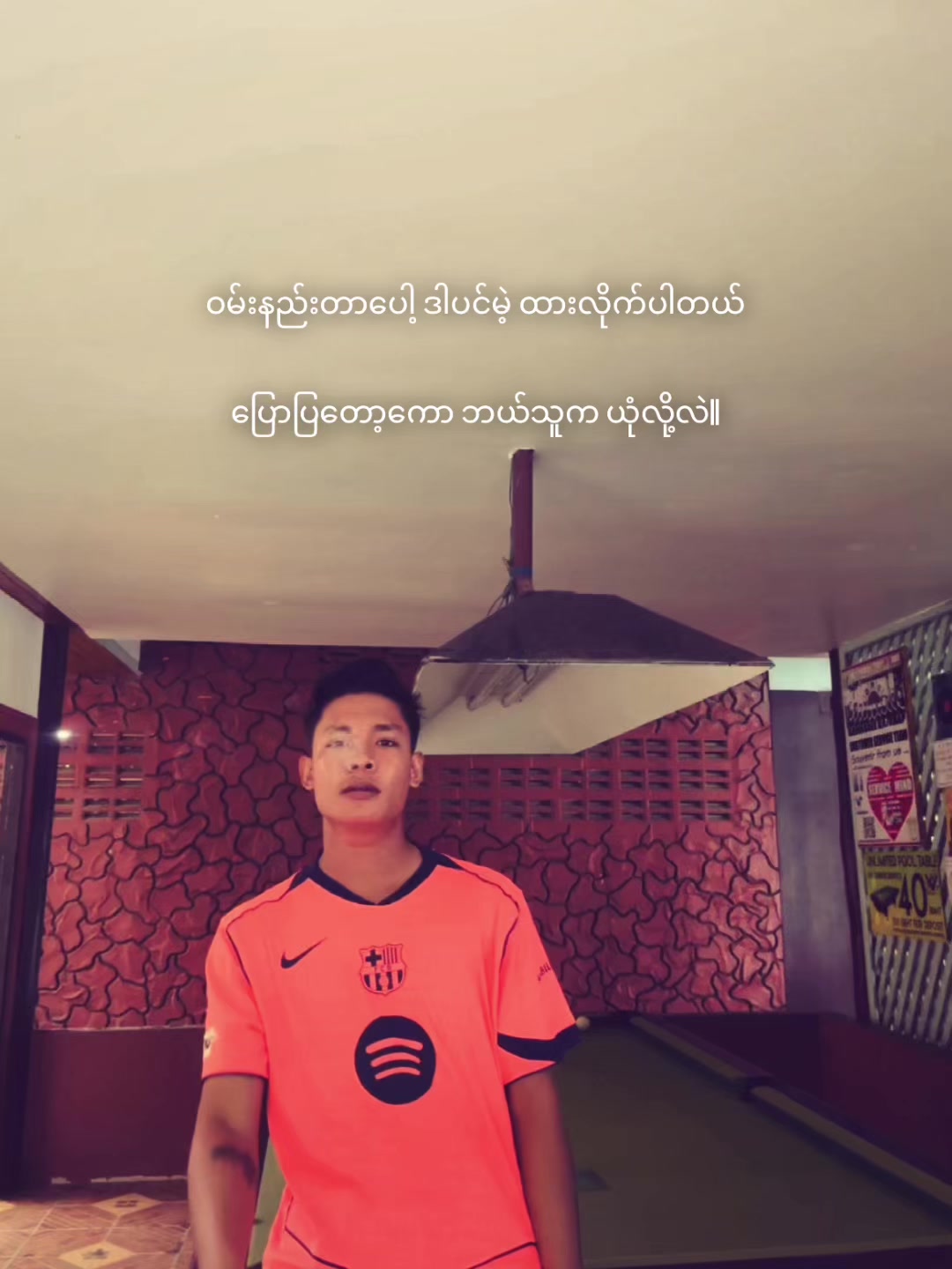 @Hein Htet 