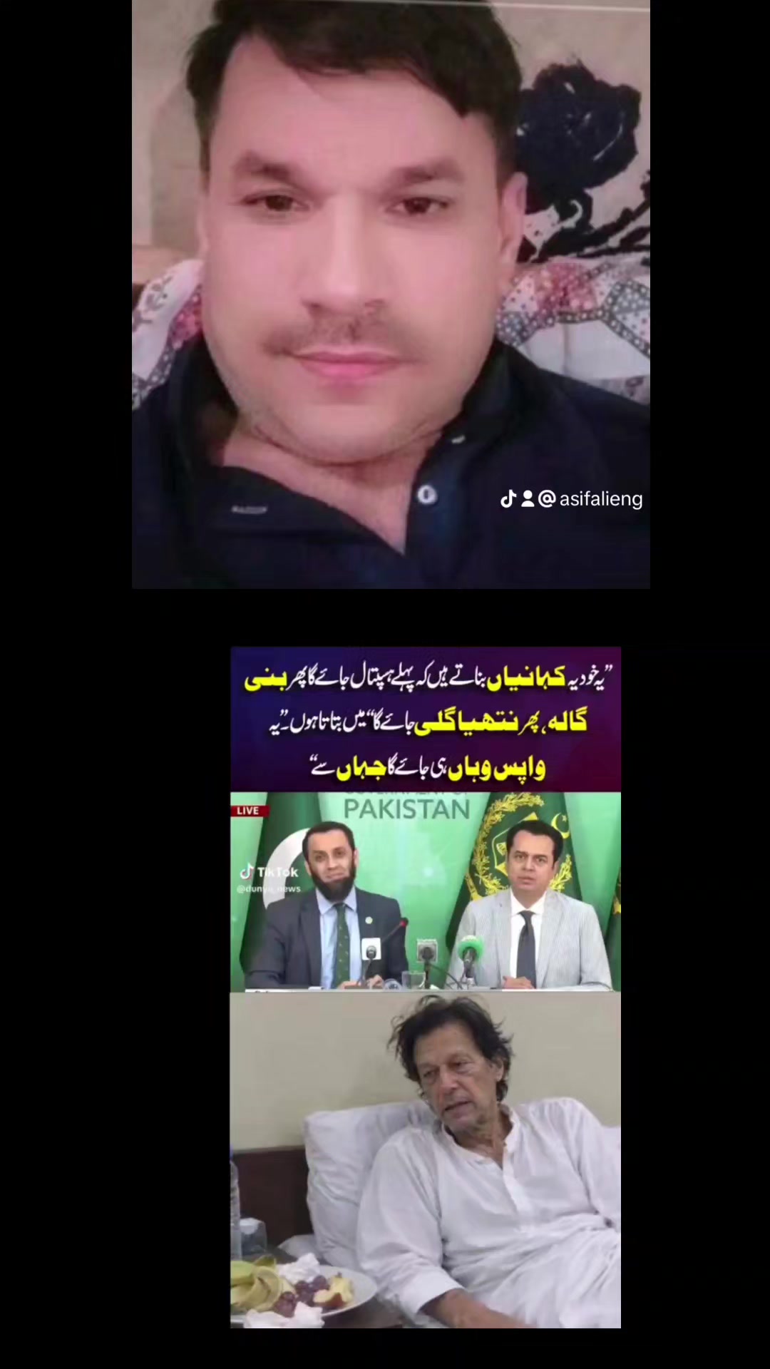 @Asifali