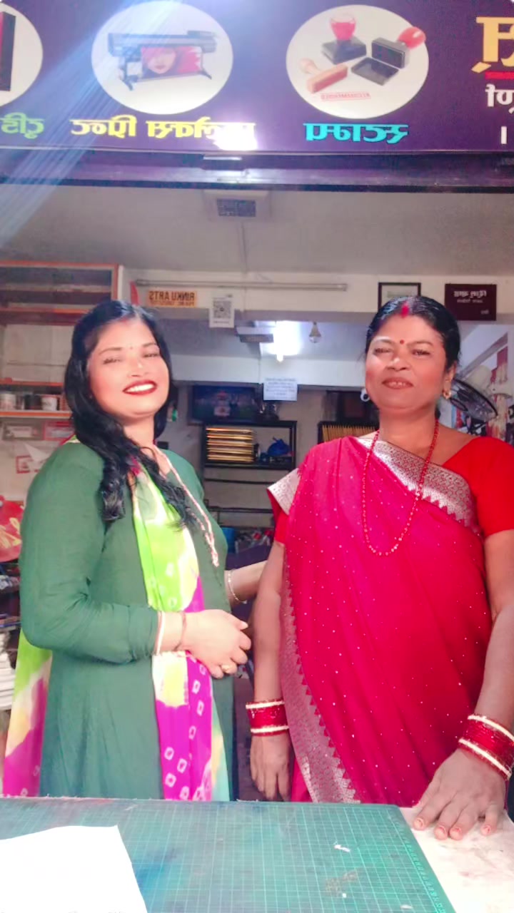 @rinku shah