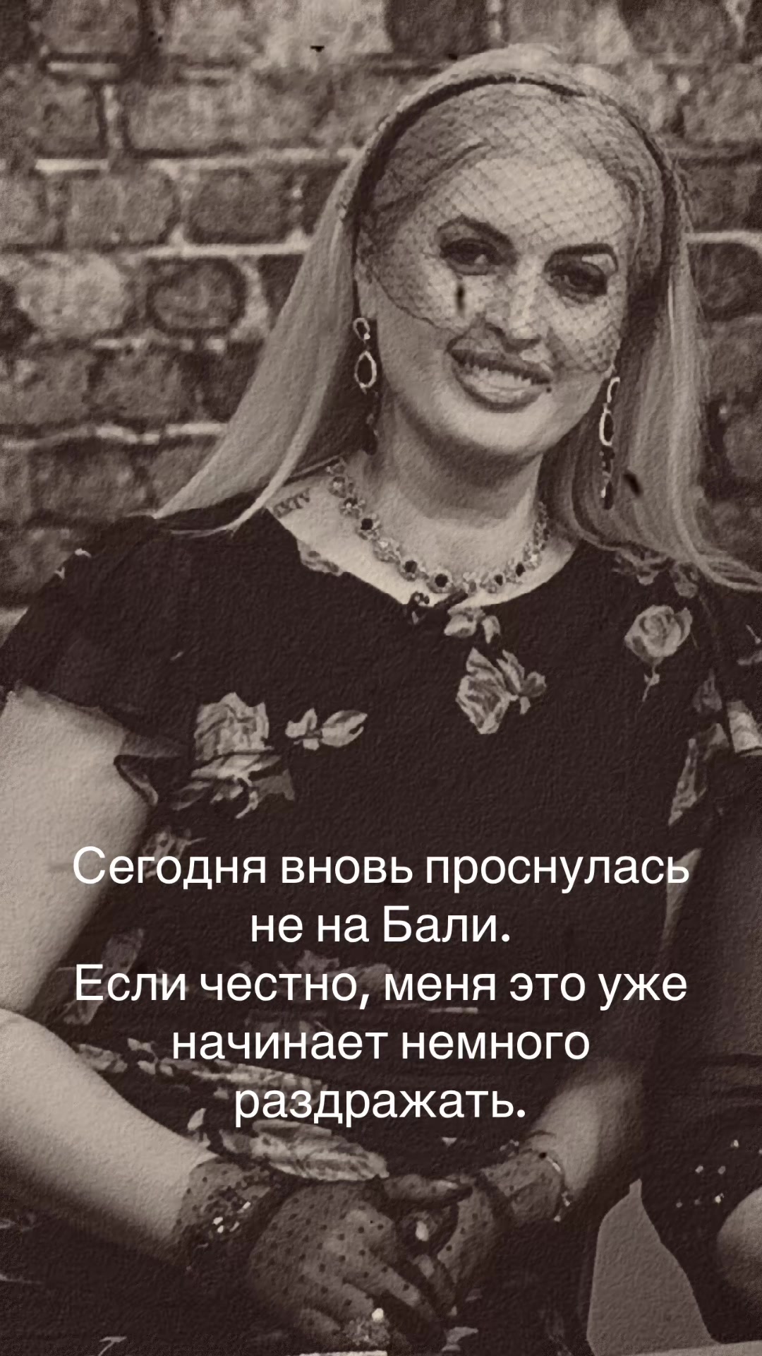 @Alina Basieva