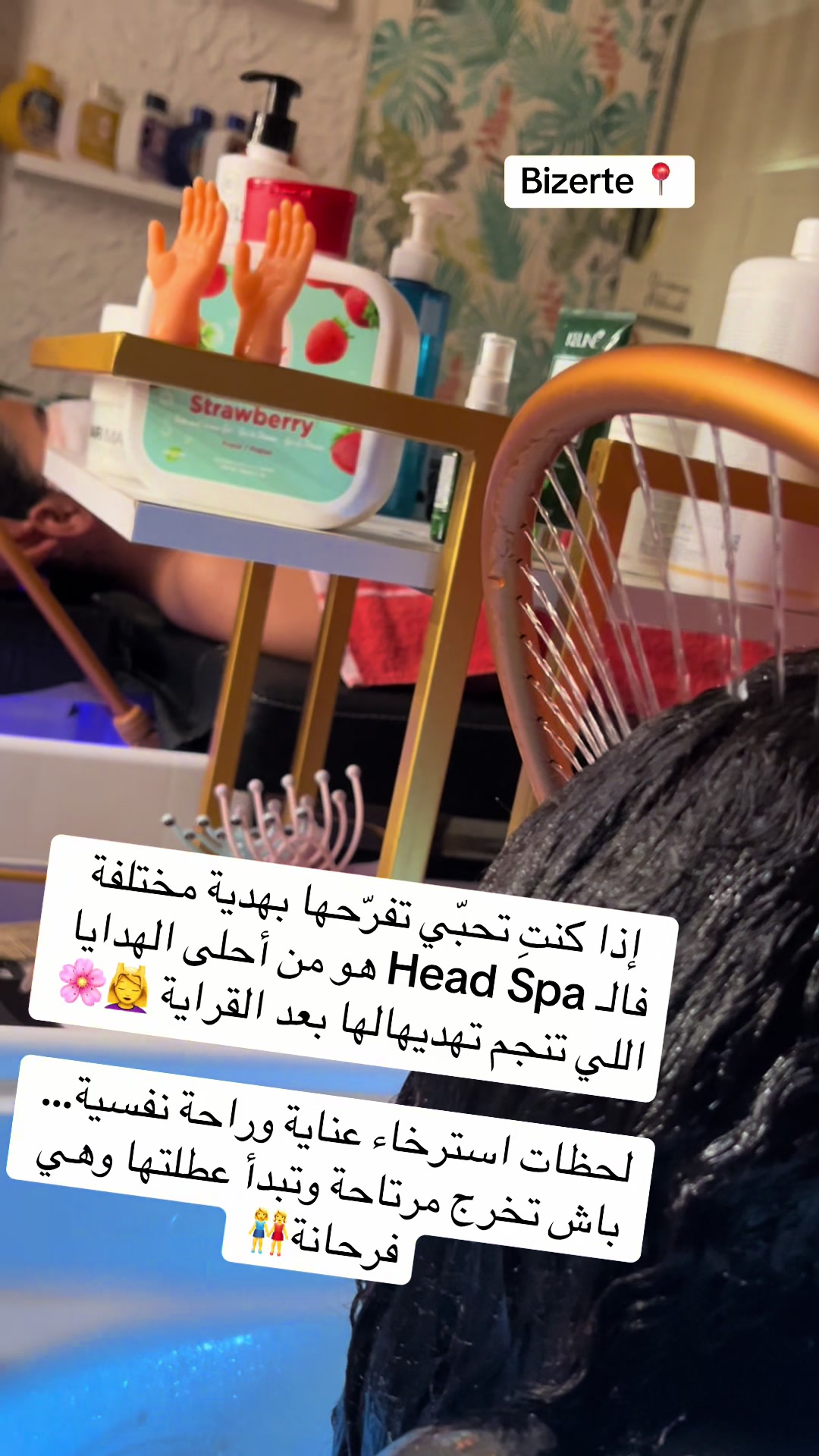@Glamour spa Oumaima mhamdi
