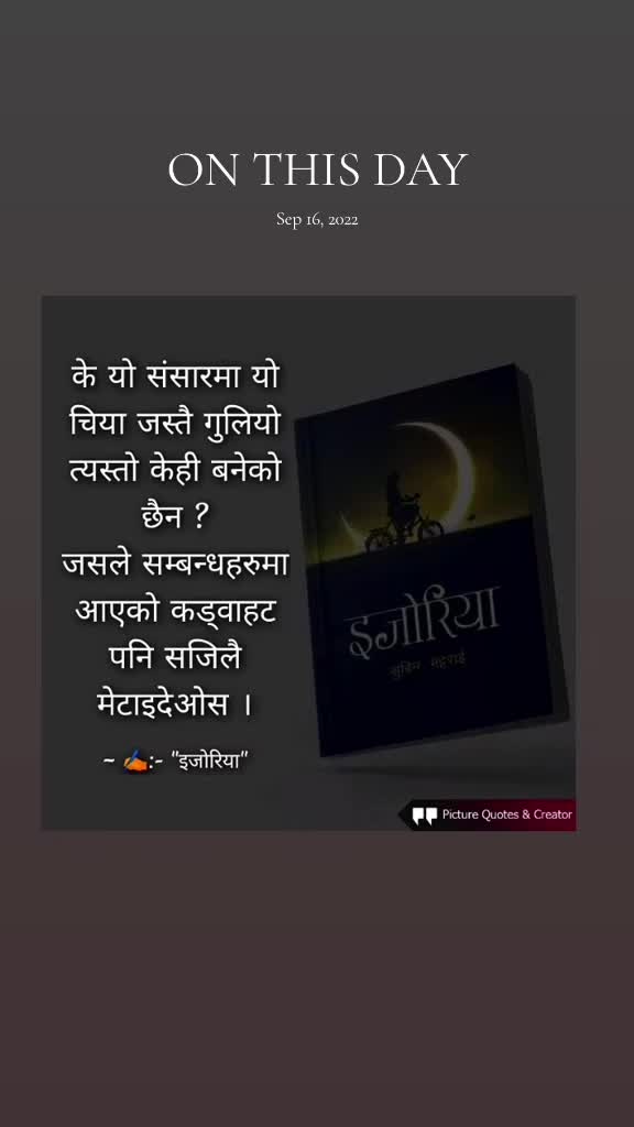 @binod_writes ✍️💜🌸