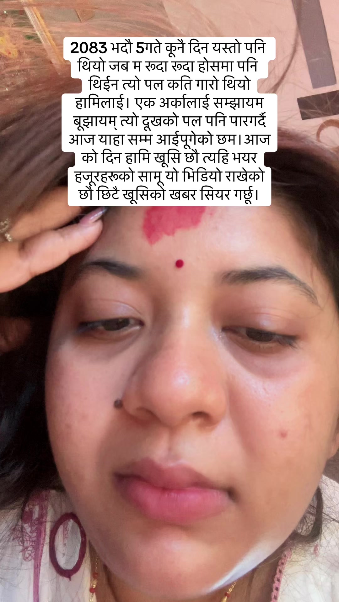@Binisha RanaBhat