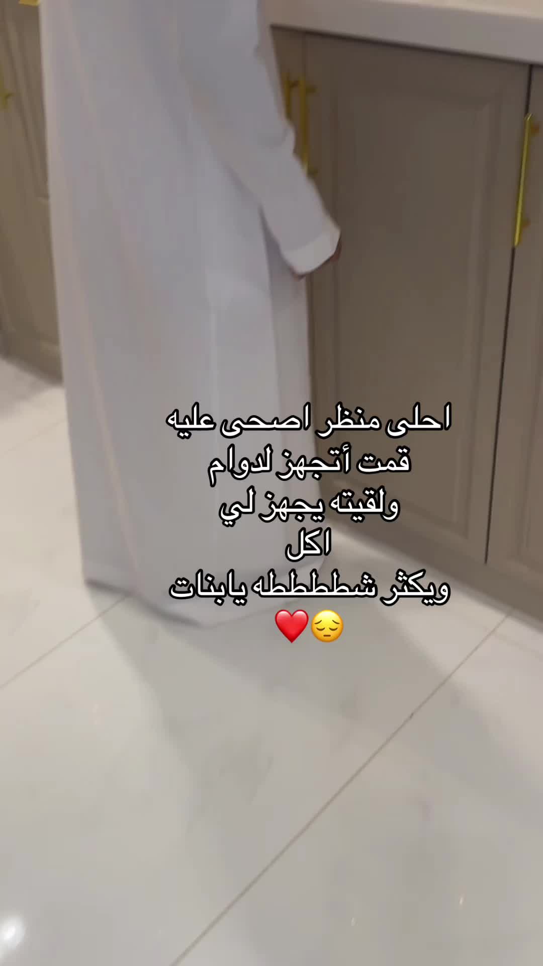 @نينا ابراهيم 🩺🇸🇦