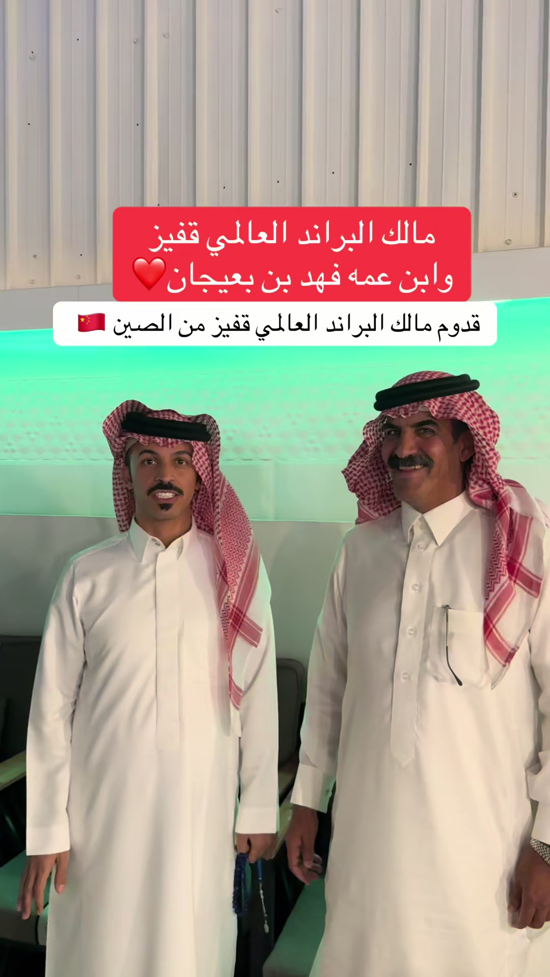 @عز الحبيب