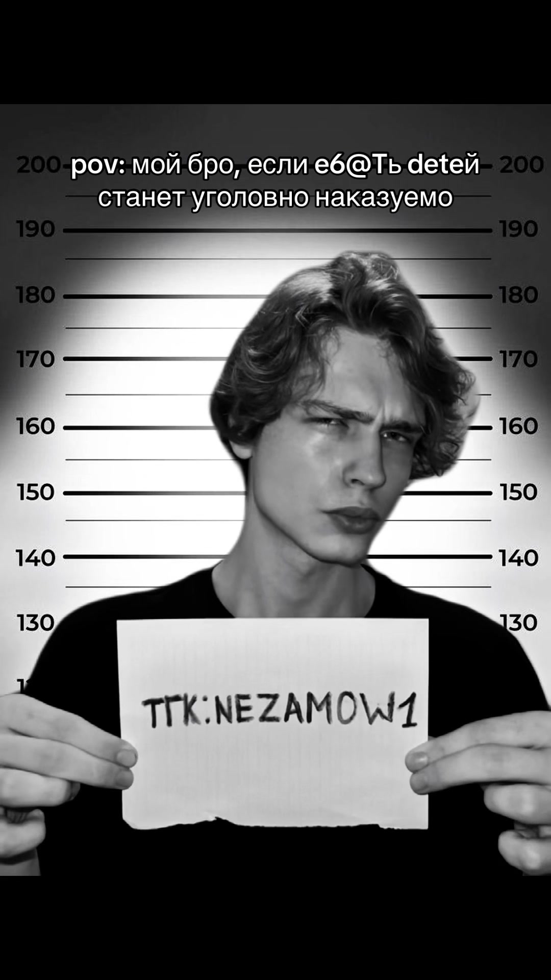 @MARK Neznamow