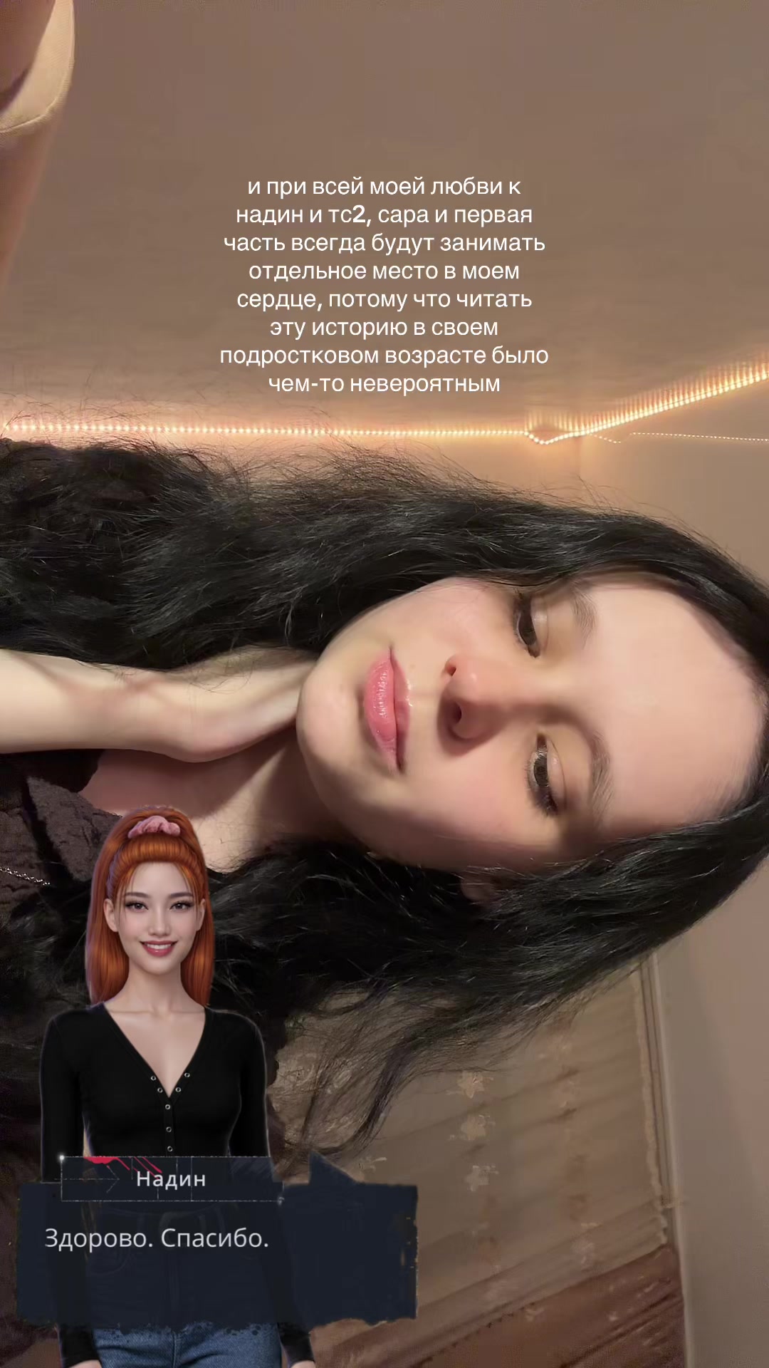@свет