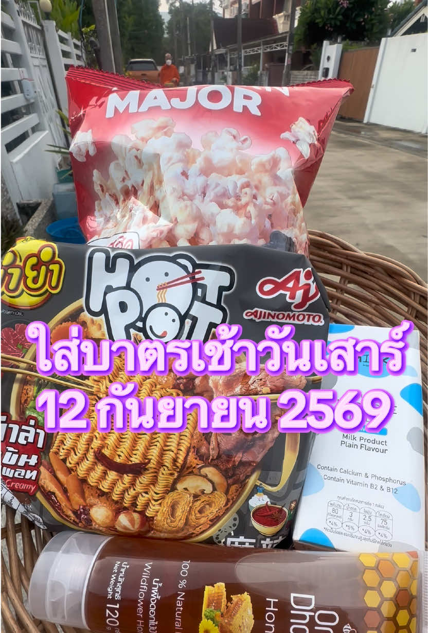 @เวร่าVeraacting