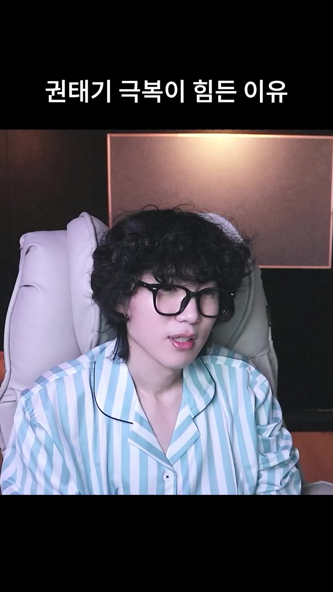 @갱여운