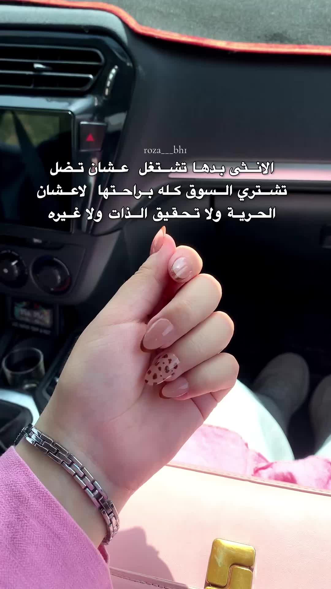 @Roza___bh1