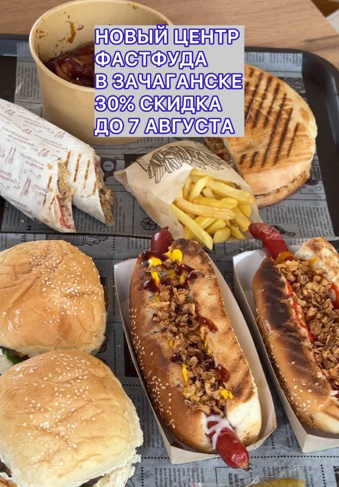 @Уральск в Онлайне