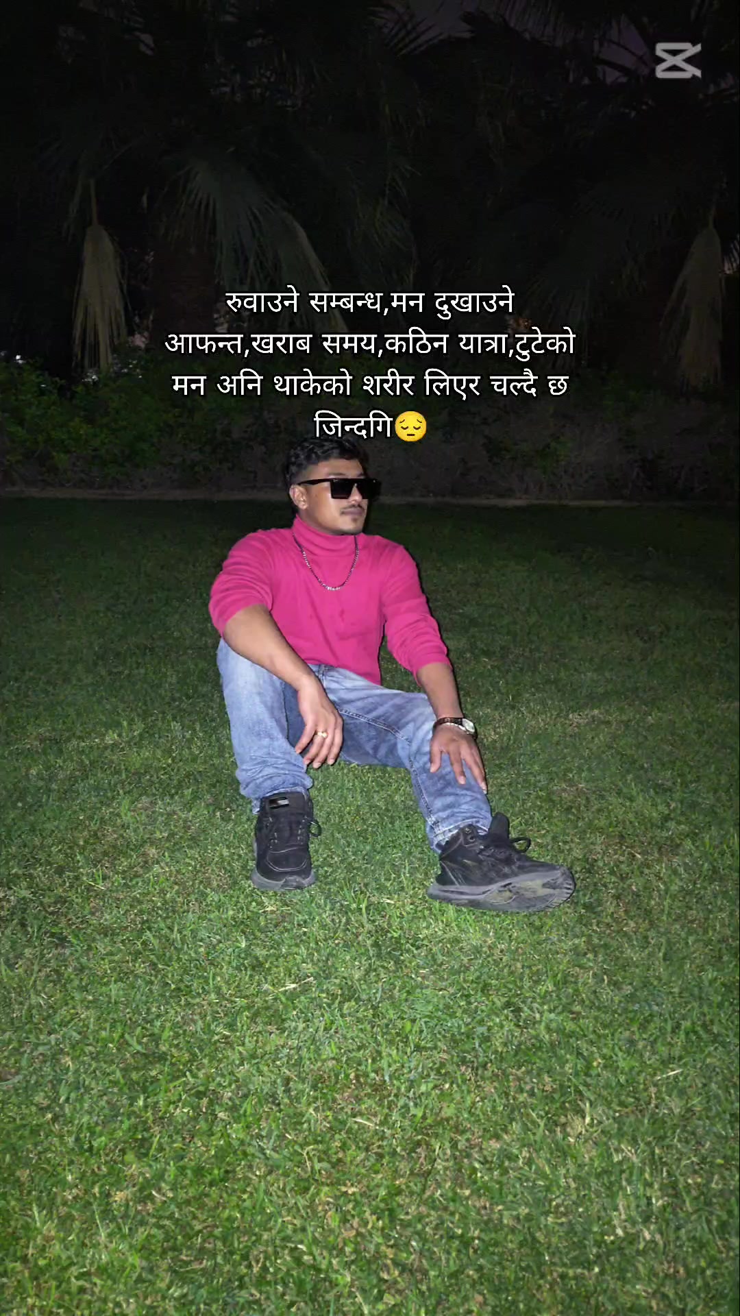 @(❤️🩹🥀 prem_ghimire❤🤴)
