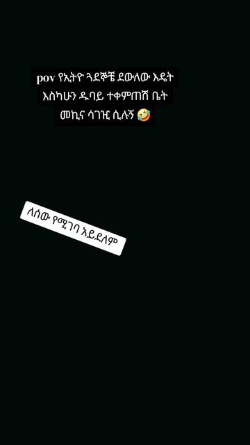 @➾My ⏮🦋love ➣⏮mama ➺🔥