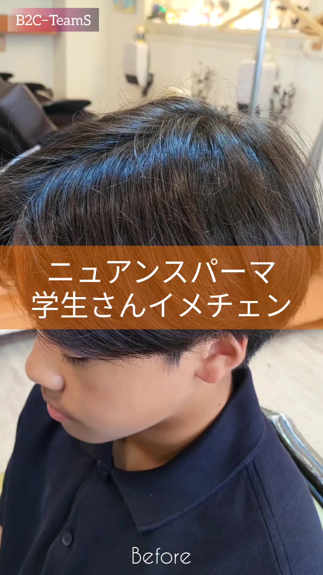 @失敗直しの美容師、ドライカット,縮毛矯正,パーマ,ヘアカラ