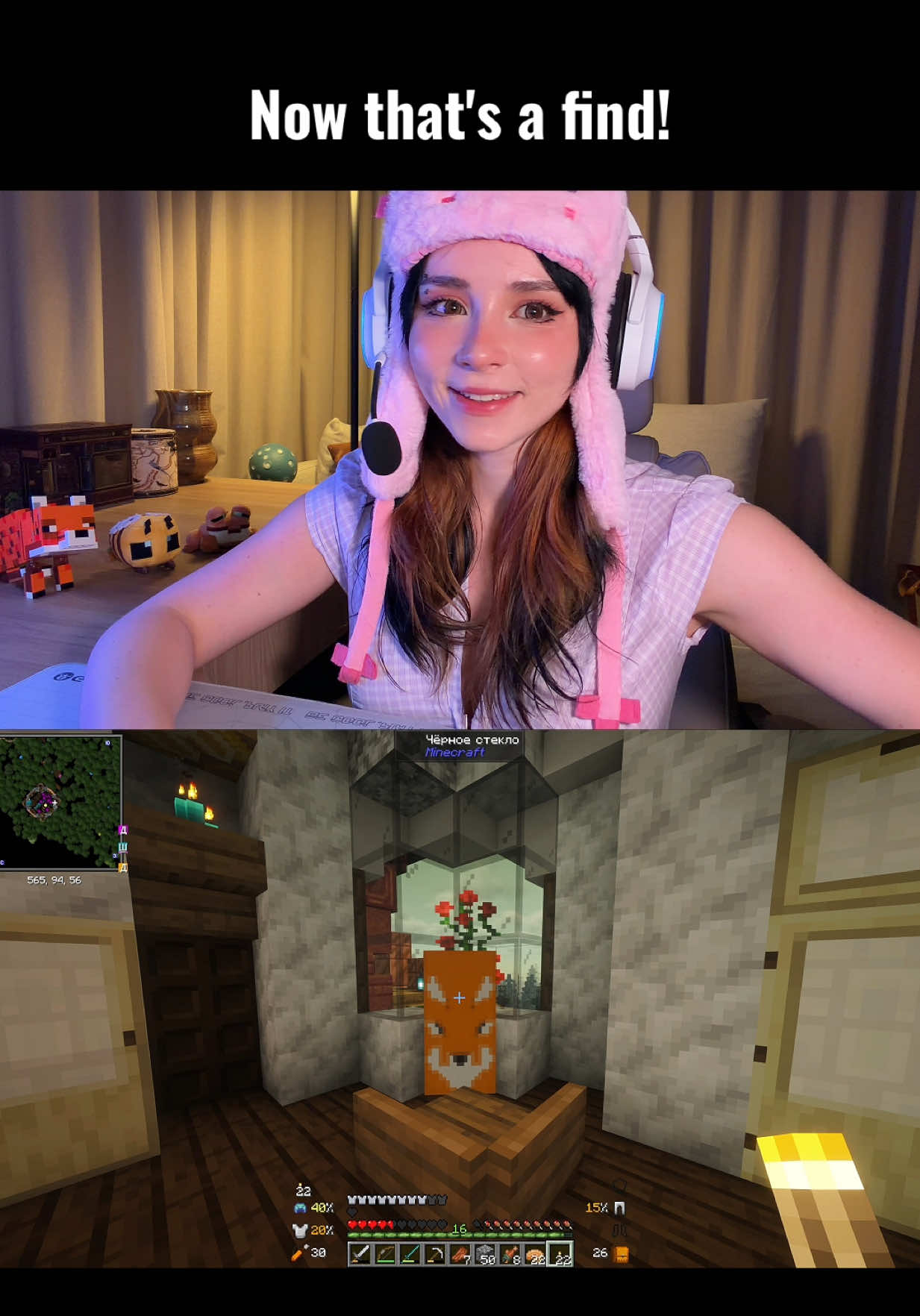 @Sweetie Fox