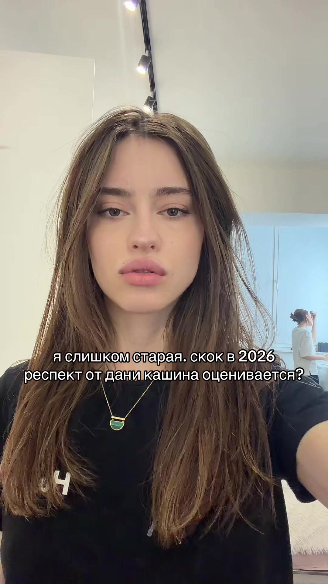 @ТГК: тру ева