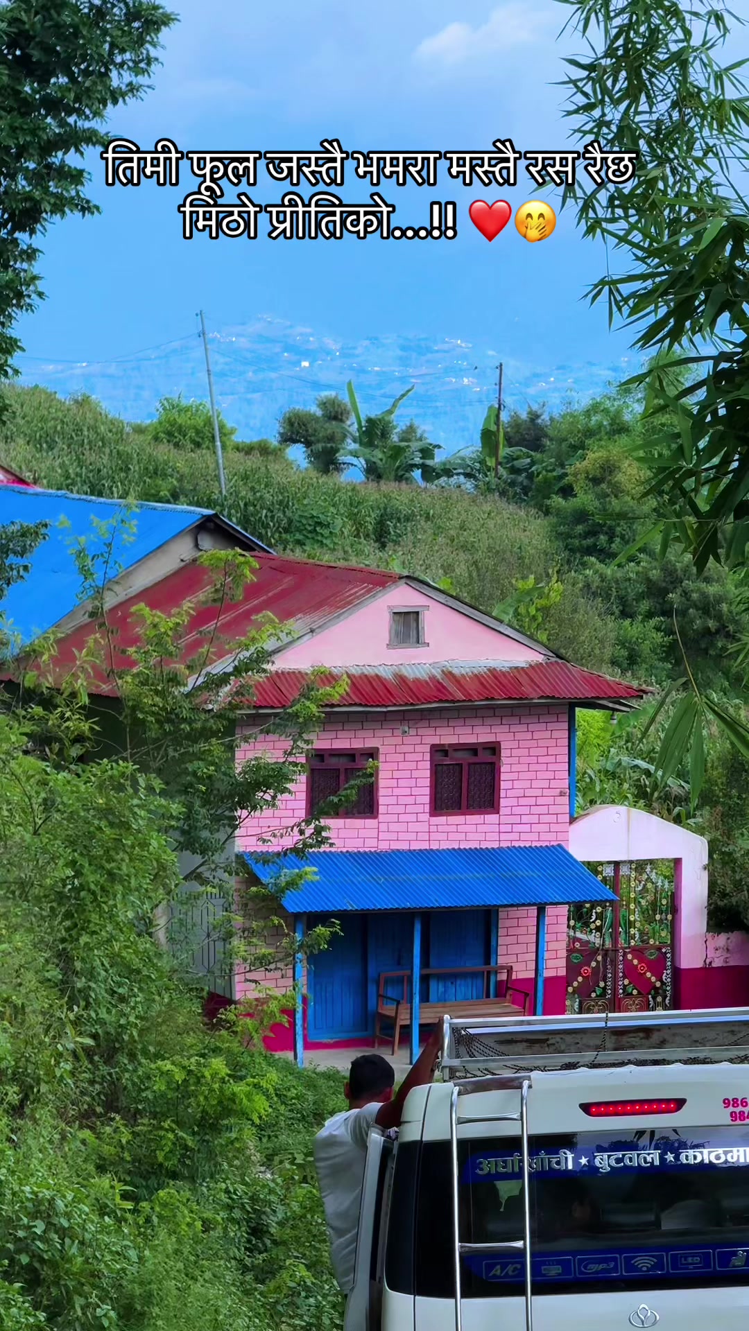 @ मिलन ♡