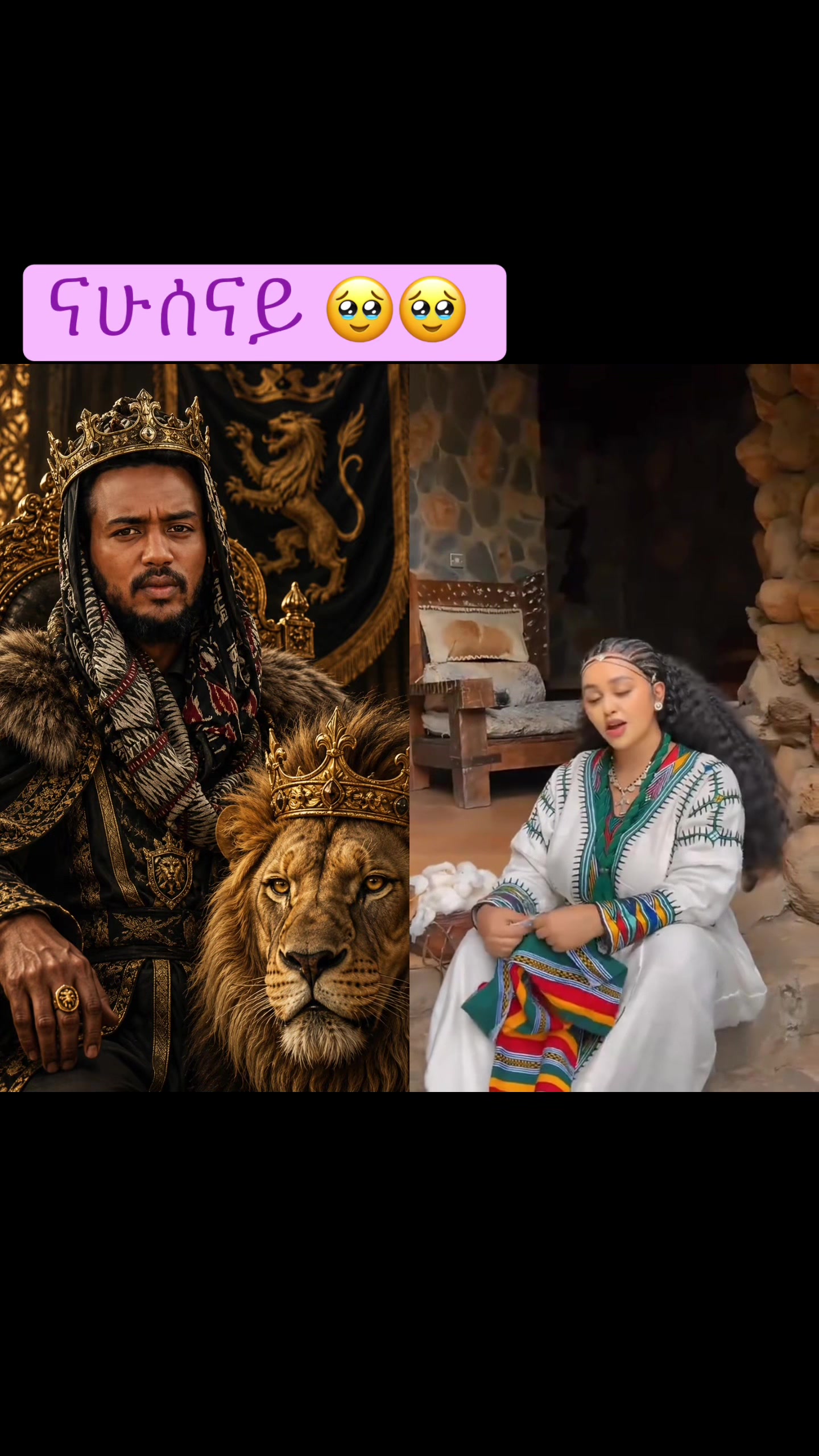 @አራት ኪሎ record 🔆