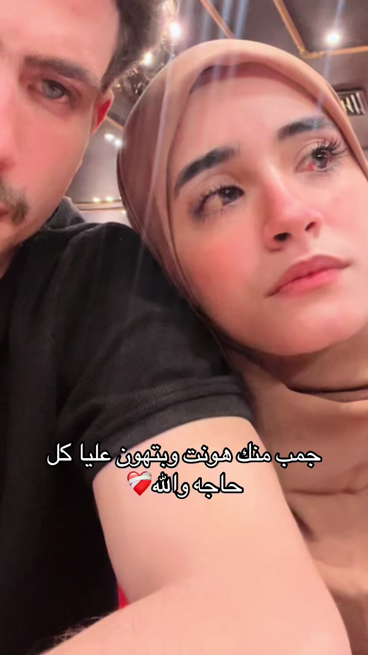 @احمـــد و ســـاره🫀