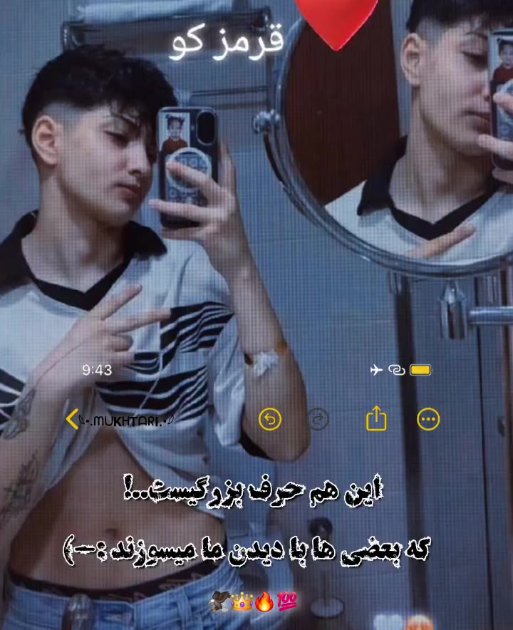@﷼ پنجشیری ﷼