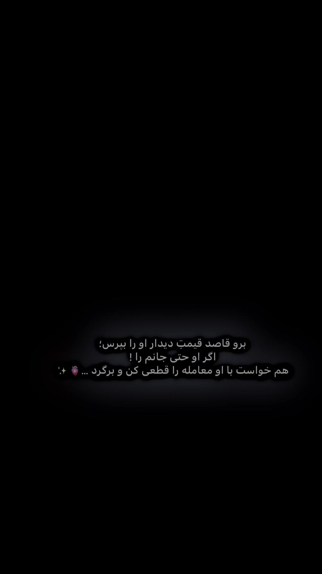 @𓆩°•.سٰمنْگاْنے٘.•°𓆪 🇦🇫🫀