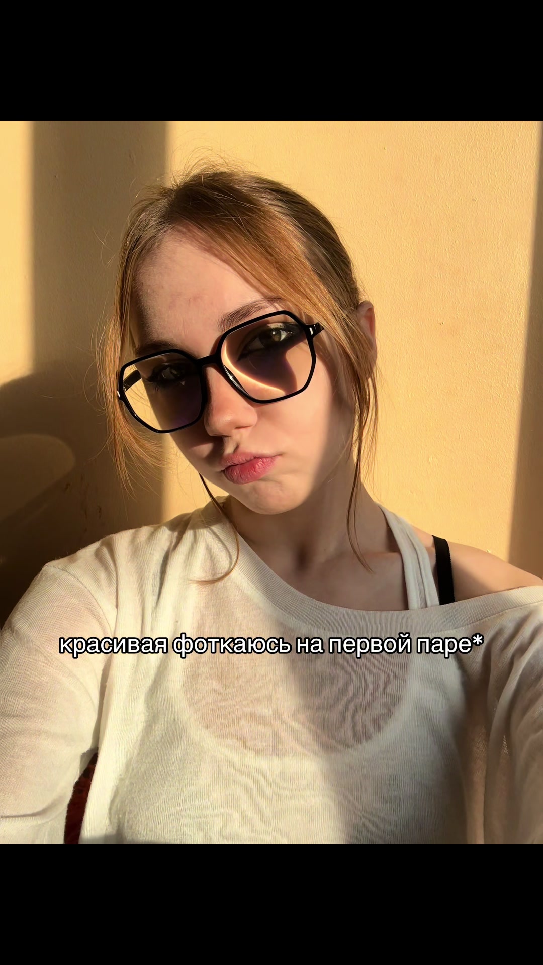 @мося мразота