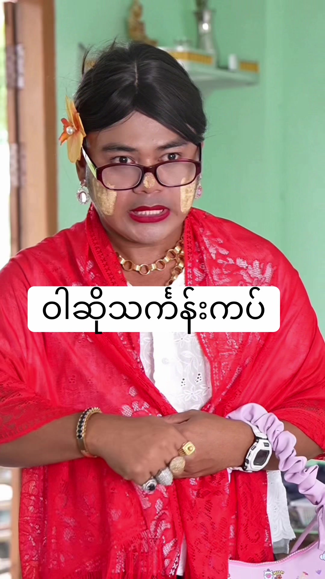@Naing Lin Htoo (Official Acc)