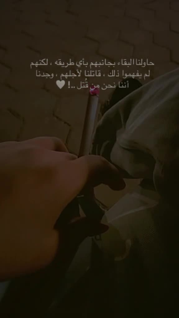 @بنت المنصوره 🫡💋🔥
