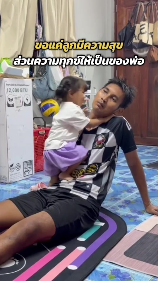 @กรรม ของครู