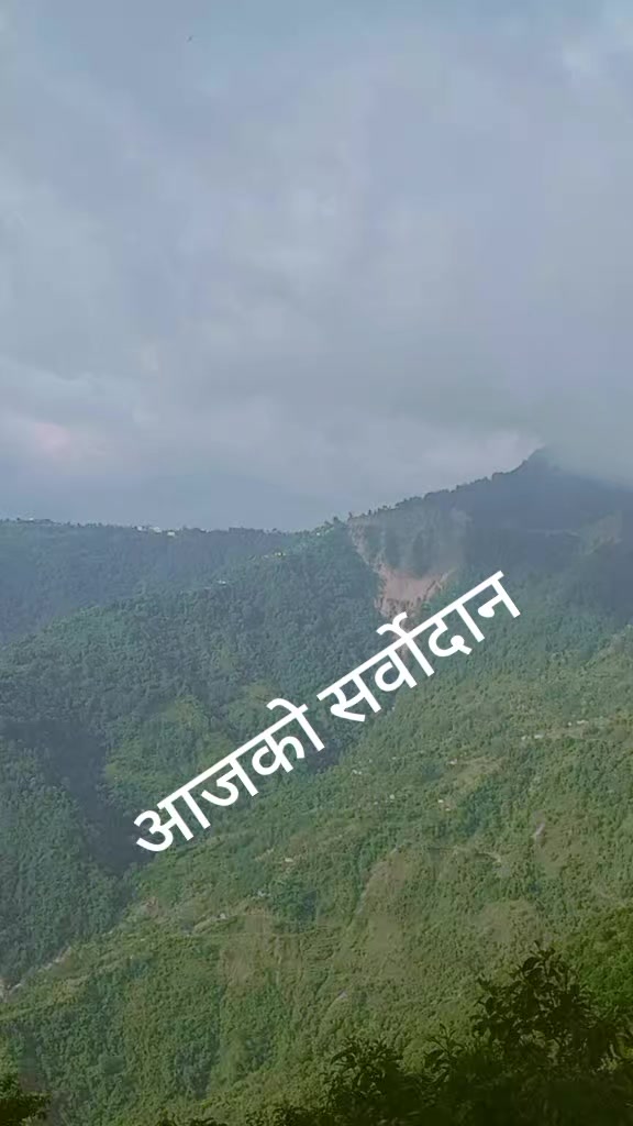 @Pramila Limbu