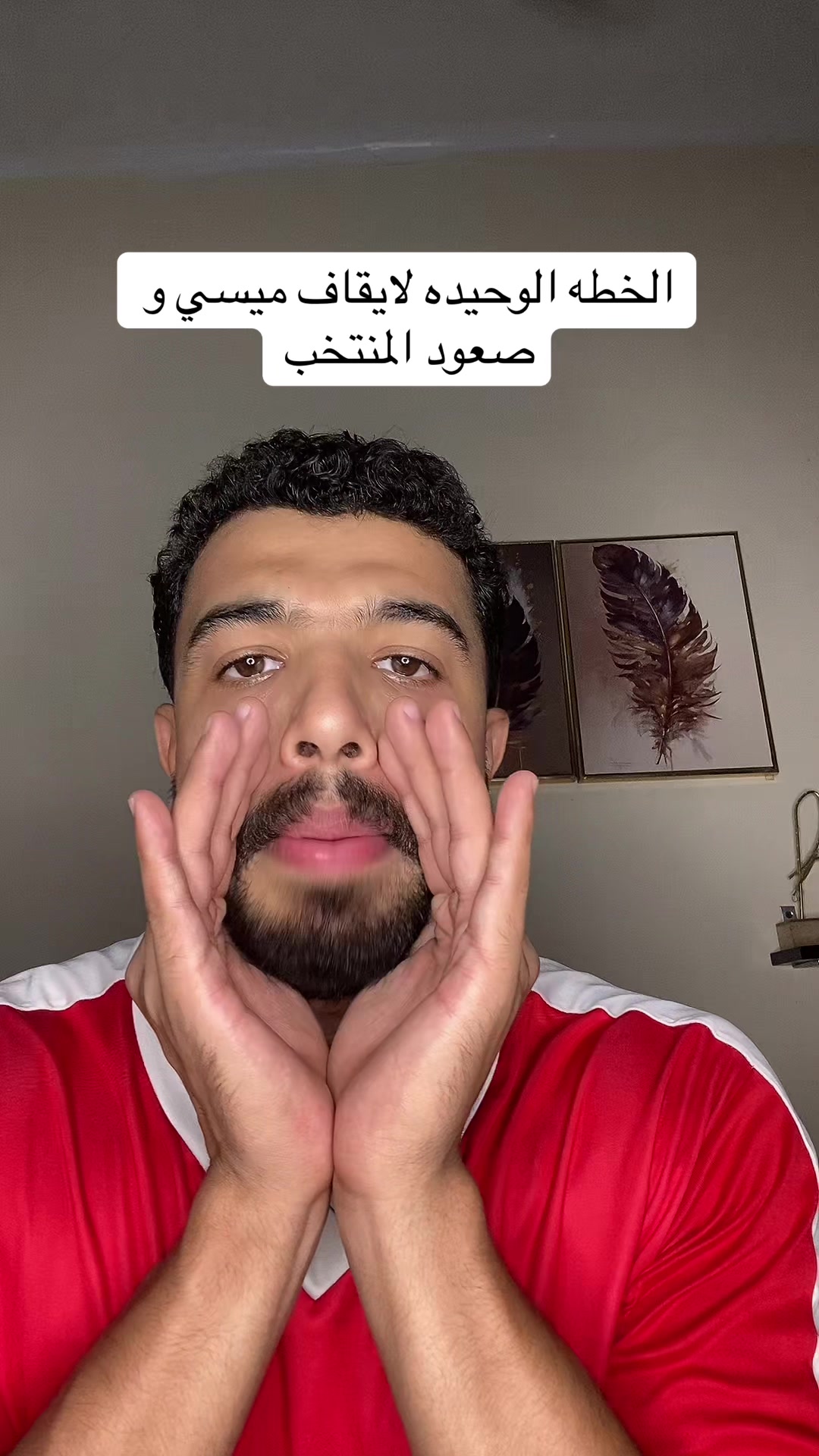 @احمد صيام 🦅