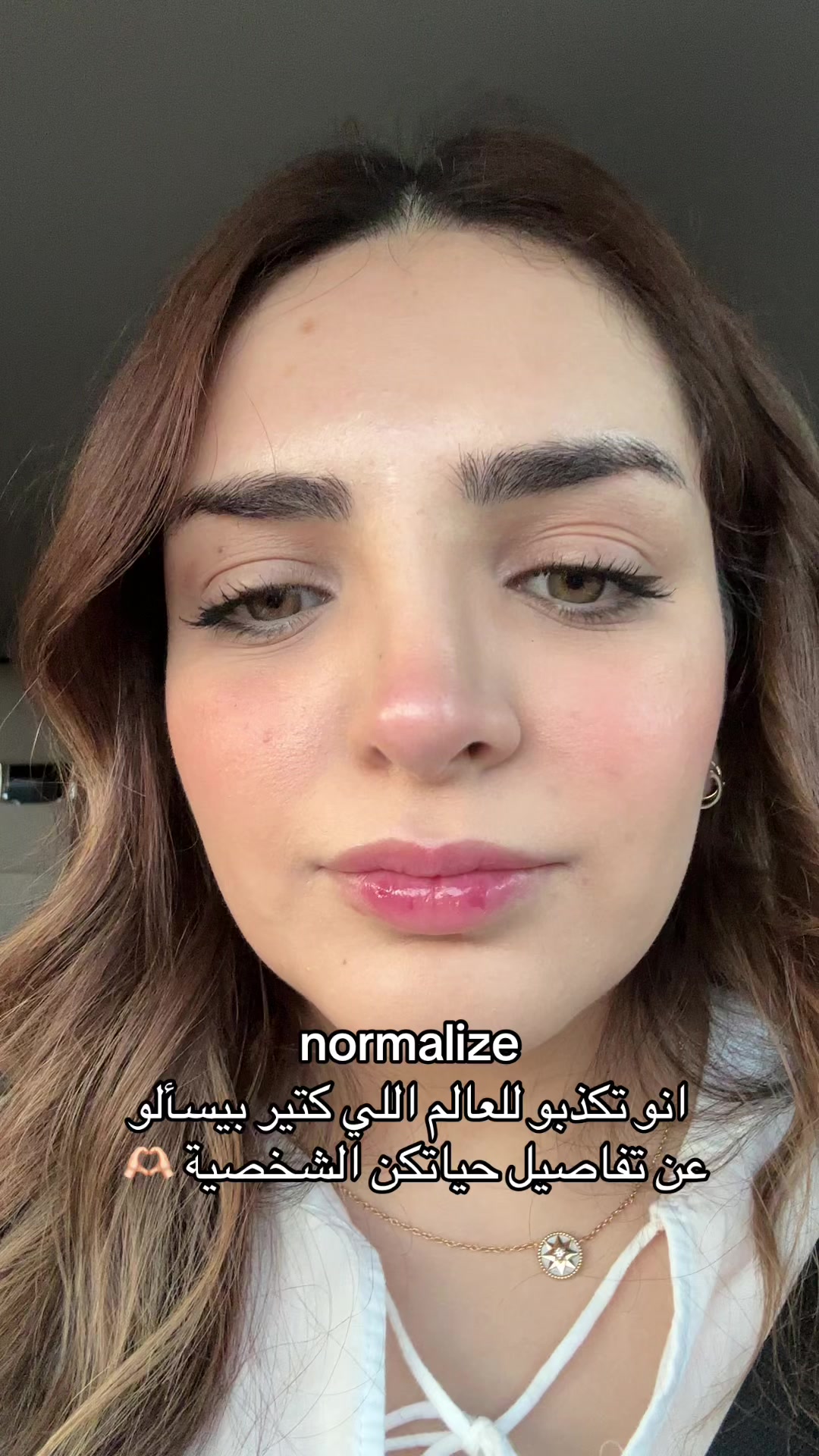 @beit touma