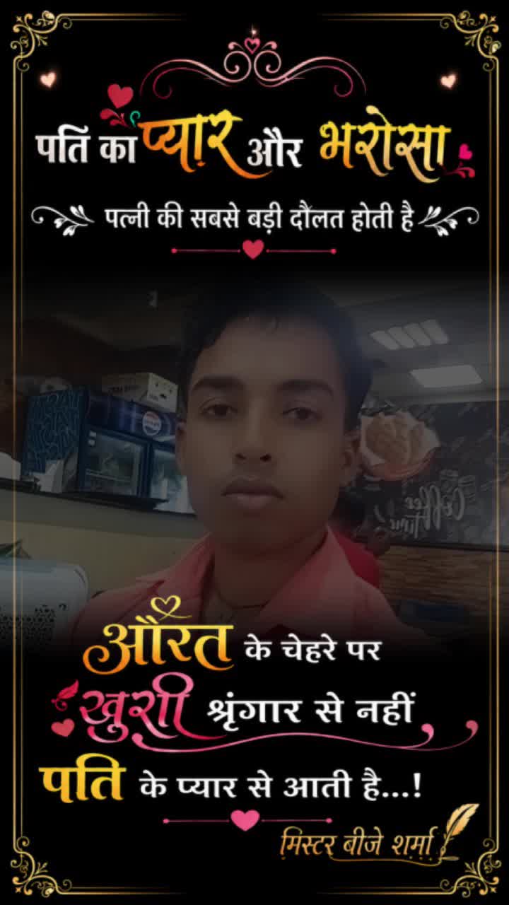 @Jitendra mandal