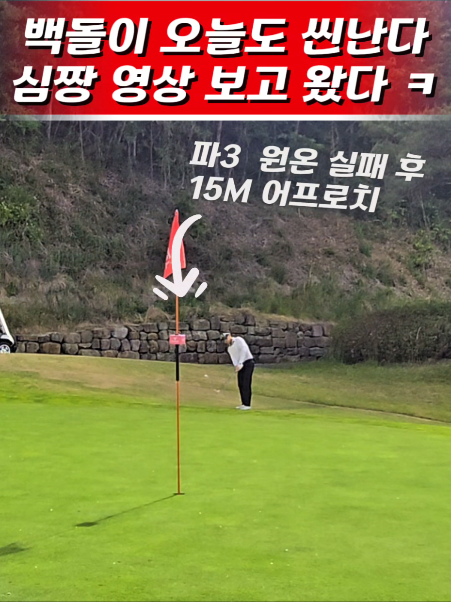 @공치는무건이