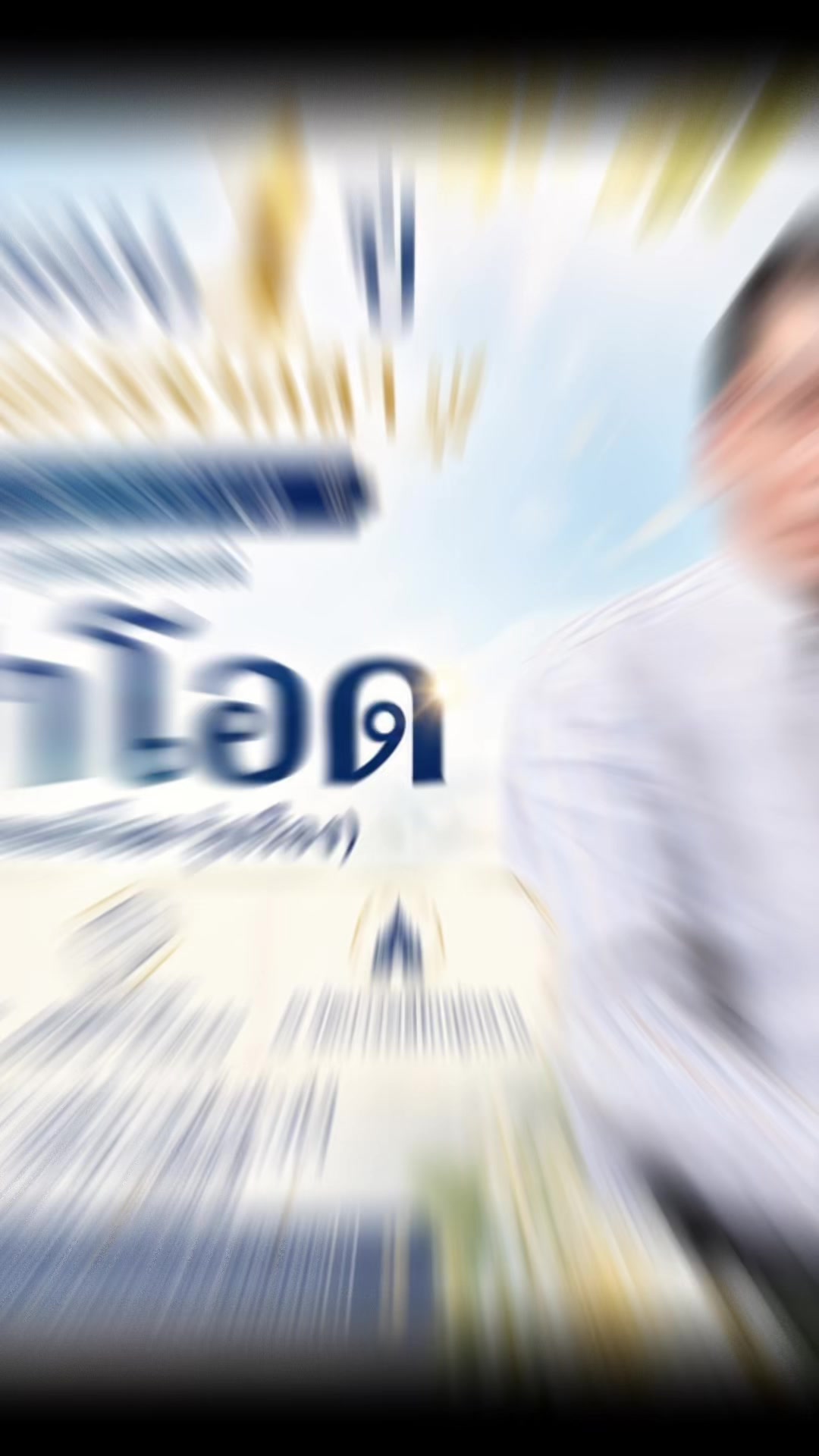 @เพื่อชุมชน