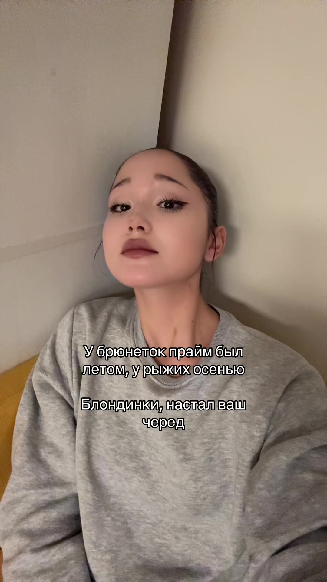 @гузёна