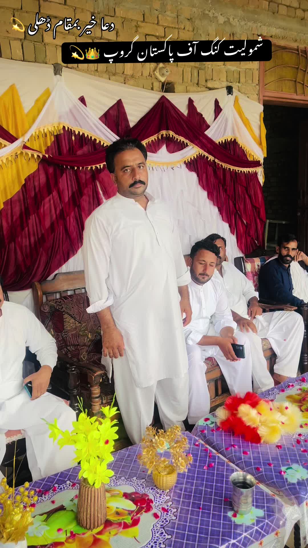 @Naseer ud Din Maلik