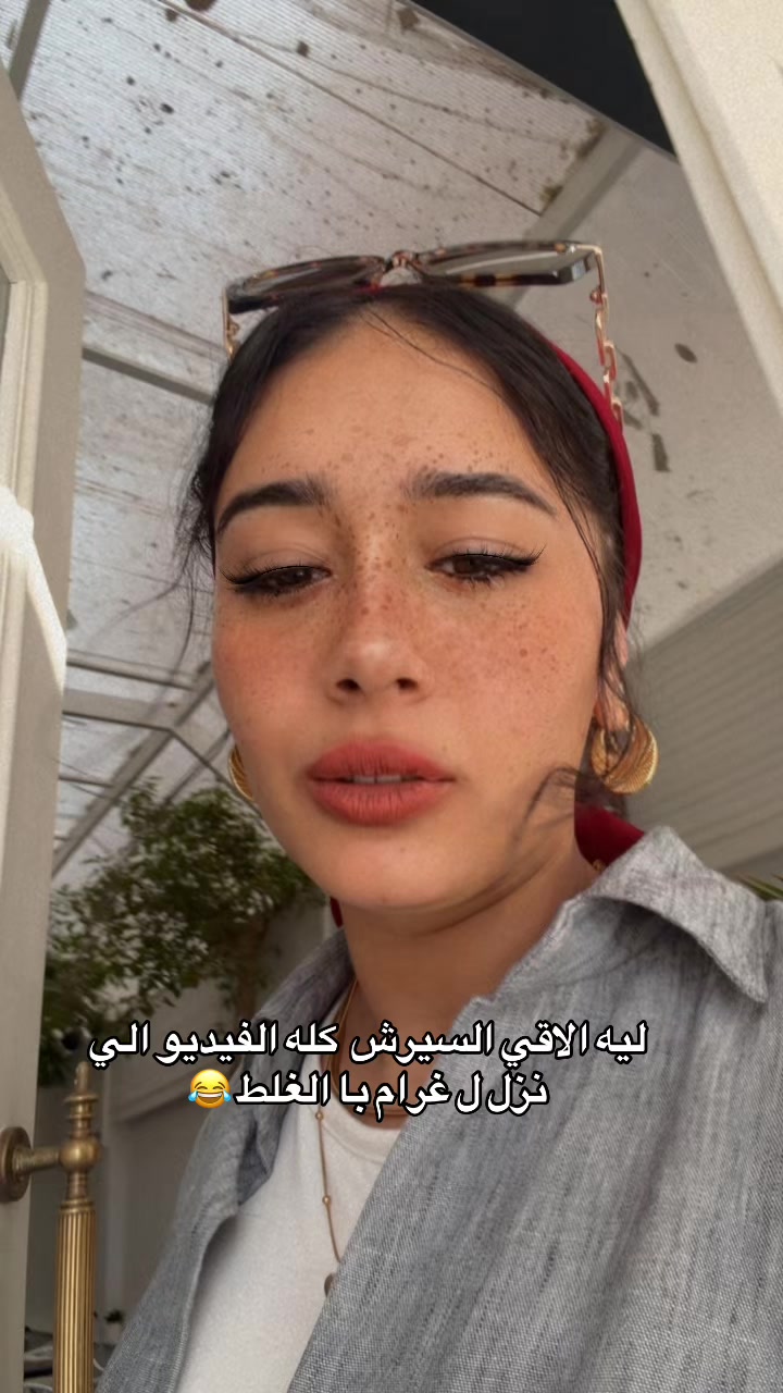 @Gharam Ebrahim
